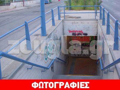 Πρωτοποριακή διάβαση στη Λεωφόρο Συγγρού!